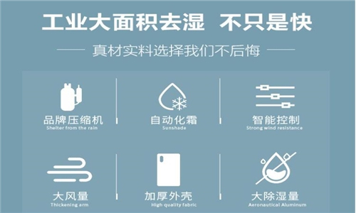 大面積殺菌消毒用噴霧消毒機(jī)