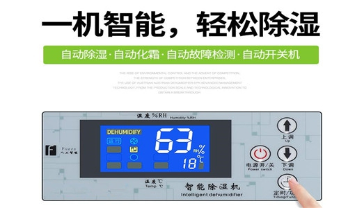 租賃地下車庫除濕機，專業(yè)服務