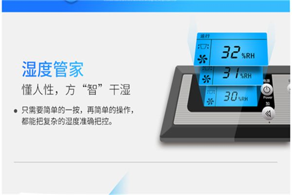 專業(yè)制造黨參烘干除濕一體機(jī)