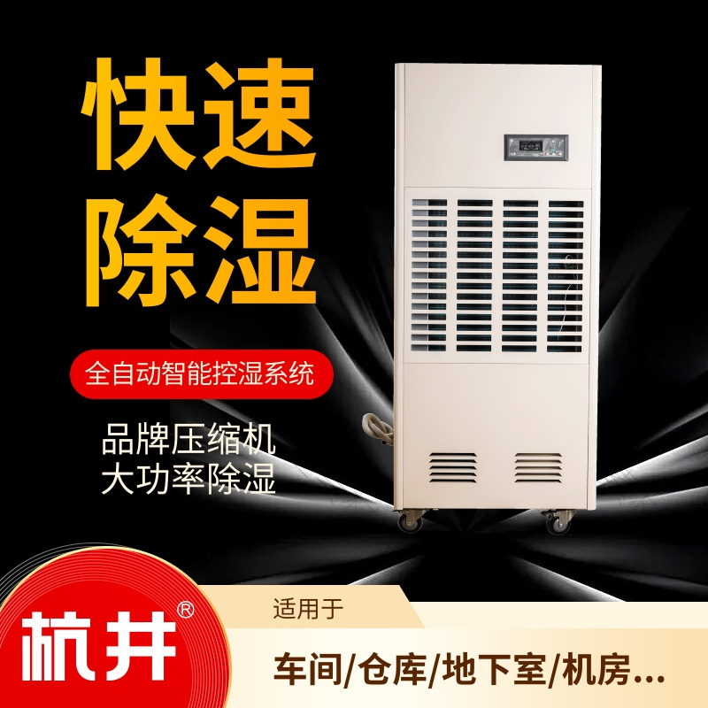 除濕機(jī)水往外漏怎么辦