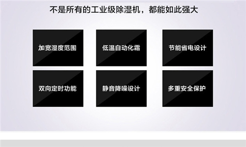 醫(yī)療器械倉庫潮濕怎么辦？醫(yī)療器械倉庫除濕機