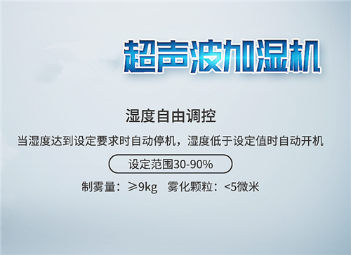 超薄設(shè)計(jì)，吊頂除濕機(jī)選型安裝指南